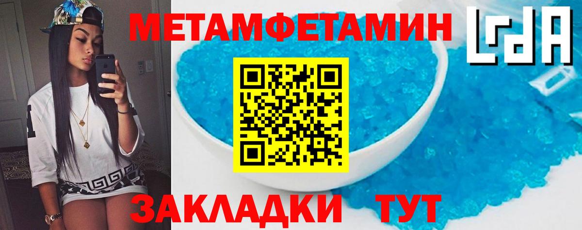 АМФ Розовый Междуреченск