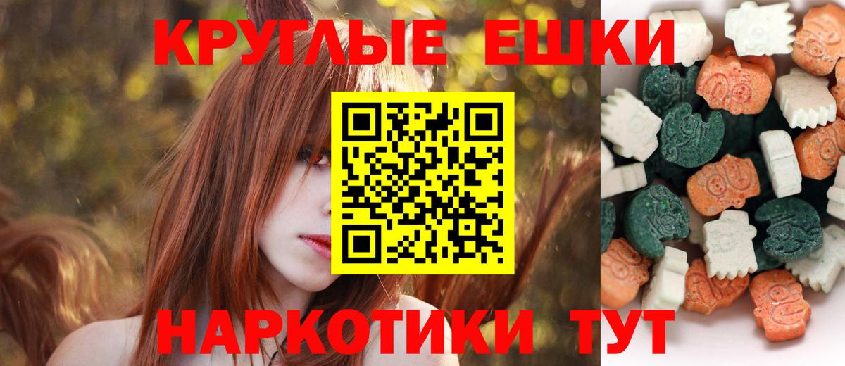 ЭКСТАЗИ DUBAI  ЭКСТАЗИ  Экстази 280мг  Междуреченск  Вход с VPN 