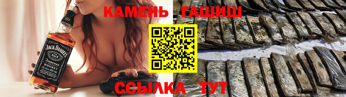 Гашиш индика сатива  ГАШ Cannabis  Междуреченск  Вход с VPN 