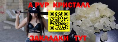 меф VHQ Донской