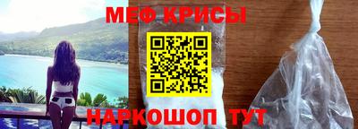 spice Донецк