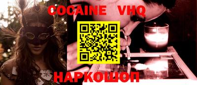 меф VHQ Донской