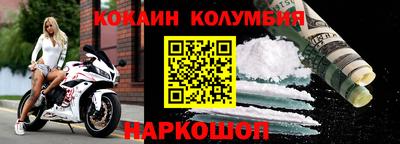spice Донецк