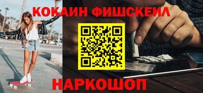 spice Донецк