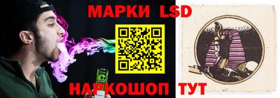 spice Донецк
