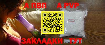 spice Донецк
