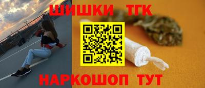 spice Донецк