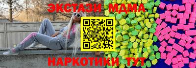 spice Донецк