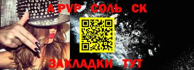 меф VHQ Донской