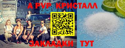 меф VHQ Донской