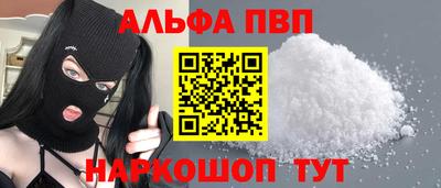 spice Донецк