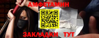 spice Донецк