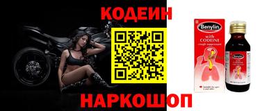 spice Донецк