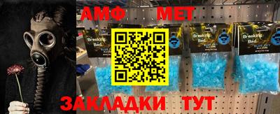 меф VHQ Донской