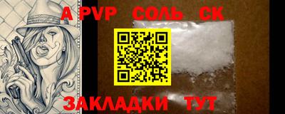 меф VHQ Донской