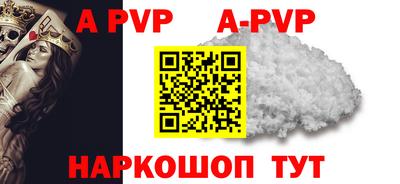 меф VHQ Донской