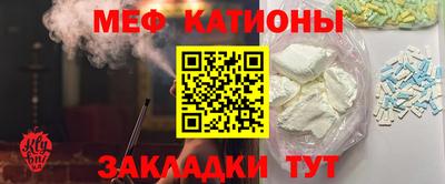 spice Донецк