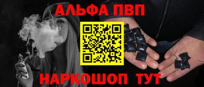 spice Донецк