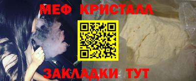 меф VHQ Донской