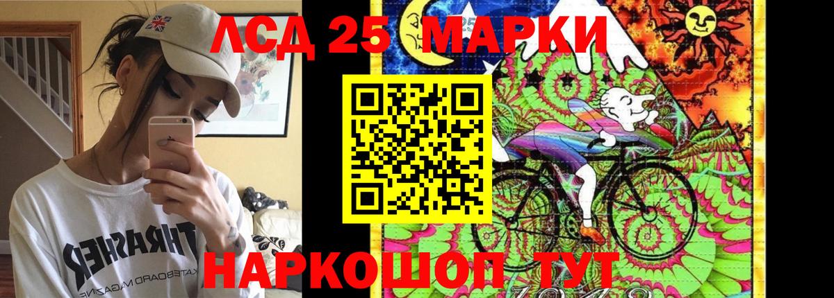 LSD-25 экстази кислота  Вход с VPN  Междуреченск  ЛСД экстази ecstasy 