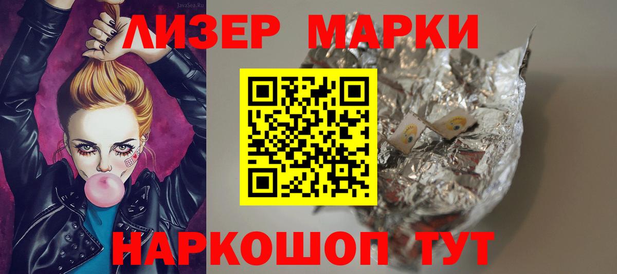 Лсд 25 экстази ecstasy Междуреченск