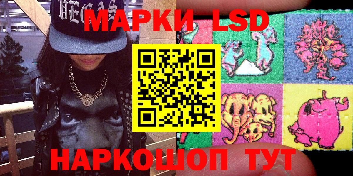 Меф МЯУ МЯУ кристаллы  Меф МЯУ МЯУ  ГАШ  Бошки Шишки  Междуреченск  НБОМе  Кокаин  Вход с VPN  Кетамин 